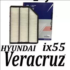 فیلتر هوا هیوندا وراکروز-ای.ایکس55  طرح اصلی OEM  28113-3J100
