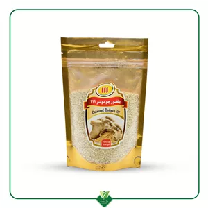 بلغور جو دوسر (برند 111 ) 250 گرم .