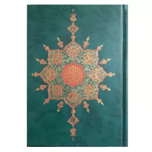 کتاب قرآن کریم خط عثمان طه ترجمه استاد ولی ترجمه مقابل