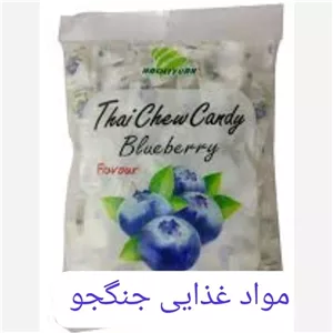 تافی نرم جویدنی haoliyuanبا طمع بلوبری