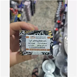 ساعت دیجیتالی پراید فابریکی