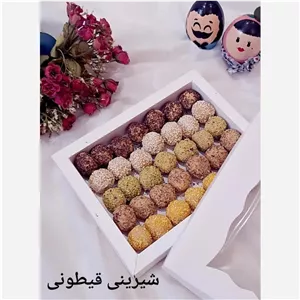 شیرینی قیطونی بدون گلوتن وگان با شکرقهوه ای (پس کرایه)