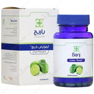 لیمو ترش باریج