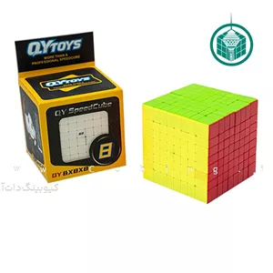 روبیک 8x8 - کای وای