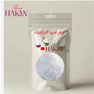 پودر اسید گلیکولیک250گرمی