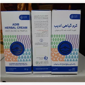 پک 5 عددی کرم ضد لک و جوش ادیب 