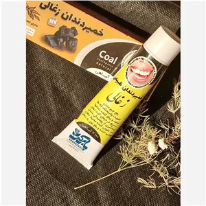 خمیر دندان طبیعی ذغالی (بدون عوارض فلوراید)