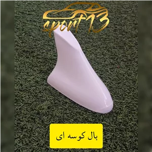 بال کوسه ای طرح دنا