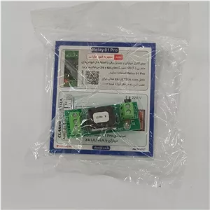 برد رله کلاسیک Relay 01 pro