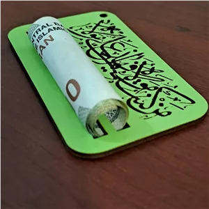 جا پولی و گیفت غدیر کد 16