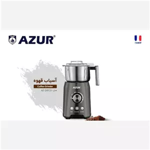 آسیاب قهوه آزور مدل 241 پس کرایه 