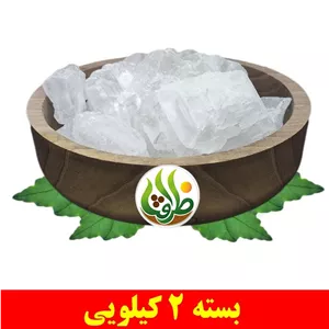 زاج سفید ممتاز ظرافت 2 کیلویی