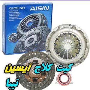 دیسک صفحه 215 میلیمتر ایسین تیبا ساینا کوئیک(پس کرایه)