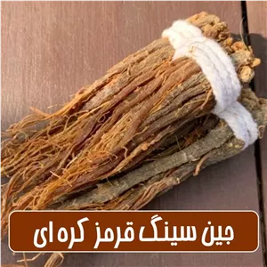 جینسینگ قرمز کره ای دختر پیچ - 50 گرمی