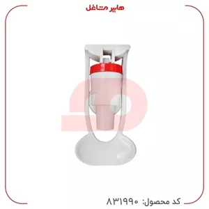 مجموعه دو عددی شیر آبسرد کن افترون