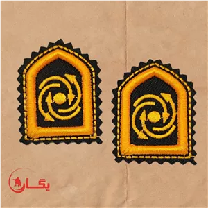 رسته برجسته آماد و پشتیبانی سپاه