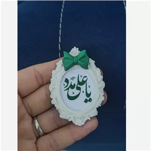 گیفت غدیر 6 (پس کرایه)