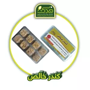 کندر ورقه ای 5ستاره