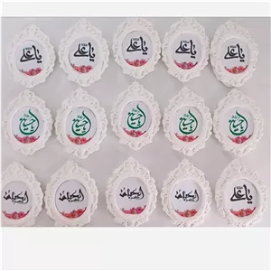 گیفت مذهبی .گیفت محرمی