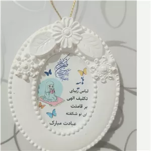 گیفت تولد .گیفت مناسب هدیه 