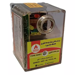 رله مشعل G790 یونی گاز مدل Gas1 
