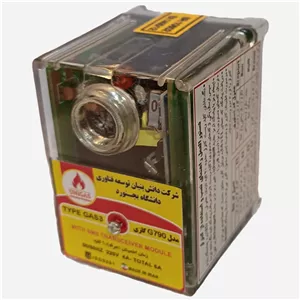 رله مشعل G790 دیجیتال سیمکارت خور آلارم دار مدل Gas3 