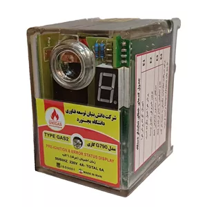 رله مشعل G790 دیجیتال نمایشگردار آلارم دار مدل Gas2 