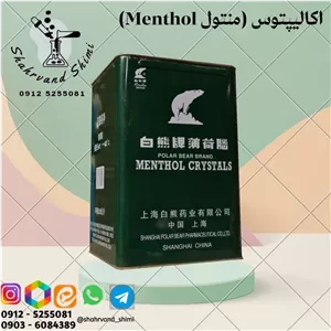 اکالیپتوس .منتول. کریستال شانگهای 