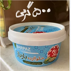 حلوا ارده 500 گرمی بارپاز(حاج عباس بهجتی) با تاریخ تازه
