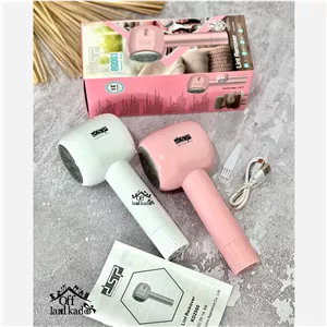 پرزگیر شارژی دی اس پی  همراه با گارانتی 12 ماهه ( ارسال رایگان و فوری )