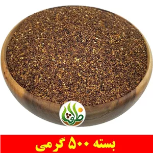کنجد قهوه ای ممتاز ظرافت 500 گرمی