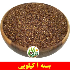 کنجد قهوه ای ممتاز ظرافت 1 کیلویی