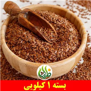 تخم کتان قهوه ای ( کتان قرمز ) ظرافت 1 کیلویی