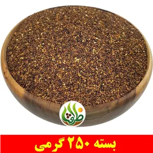 کنجد قهوه ای ممتاز ظرافت 250 گرمی