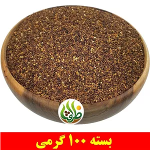 کنجد قهوه ای ممتاز ظرافت 100 گرمی