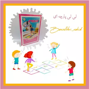 لی لی پارچه ای دراگون