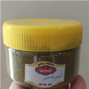 پودر زیره سبز 