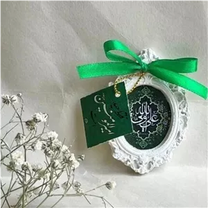 گیفت مناسبتی  عید غدیر