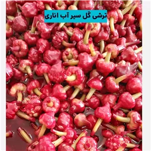 ترشی گل سیر با سرکه محلی ارگانیک وزن 1کیلویی. عزیزان که سفارش میدید لطفا. بگید. باسرکه سیب انگور.ویا با آب انار. محلی. 