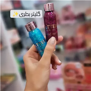 گلیتر صورت بطری