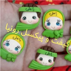 جاکلیدی و پیکسل غدیری و مذهبی