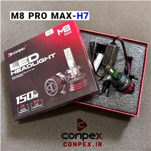 هدلایت پایه H7 مدل M8 PRO-MAX کانپکس با تضمین اورجینال و گارانتی تعویض 6 ماه (بسته 2 عددی)