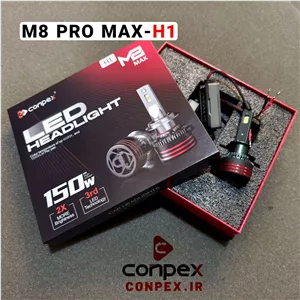 هدلایت پایه H1 مدل M8 PRO-MAX کانپکس با تضمین اورجینال و گارانتی تعویض 6 ماه (بسته 2 عددی)