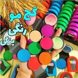 گچ مو رنگی سکه ای