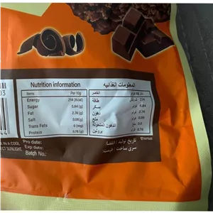 غلات با فرآورده شکلاتی oat choco