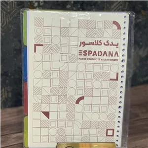یدک کلاسور 100 برگ 