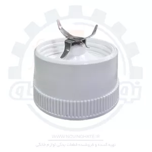 پایه پارچ مخلوط کن ناسیونال و نانیوا شرکتی اورجینال کیفیت بالا