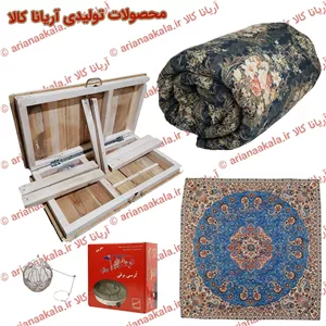 ست 5 تکه لحاف کرسی 3.5در3.5 یلدا و کرسی تاشو 90در90 به همراه هیتر برقی اتومات آریانا کالا 