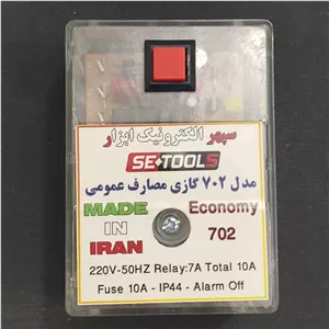 رله کنترل مشعل گازی مدل اکونومی 