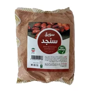 سویق سنجد اعلا 250 گرم 